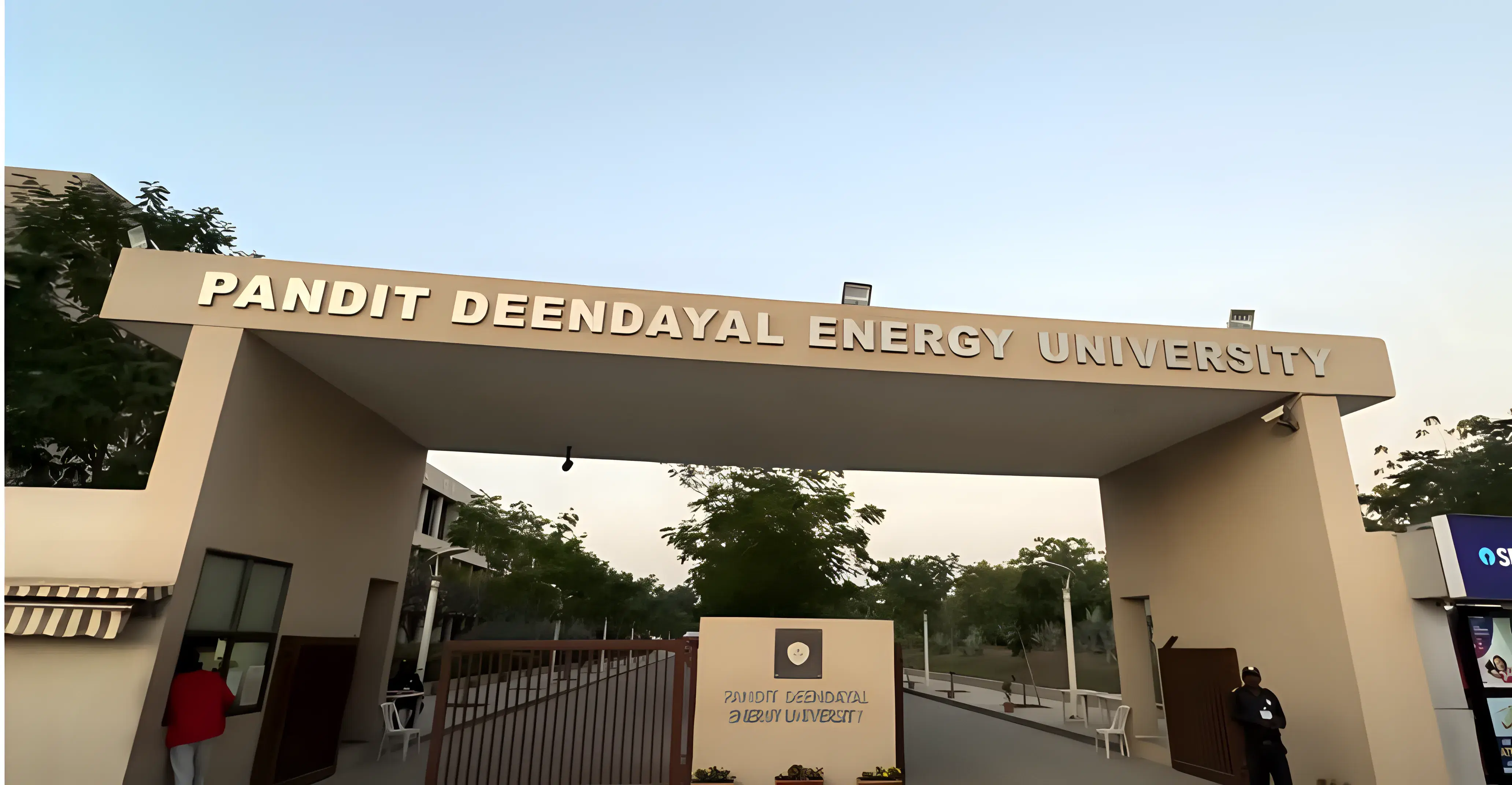 School of Technology PDEU Campus photo 1